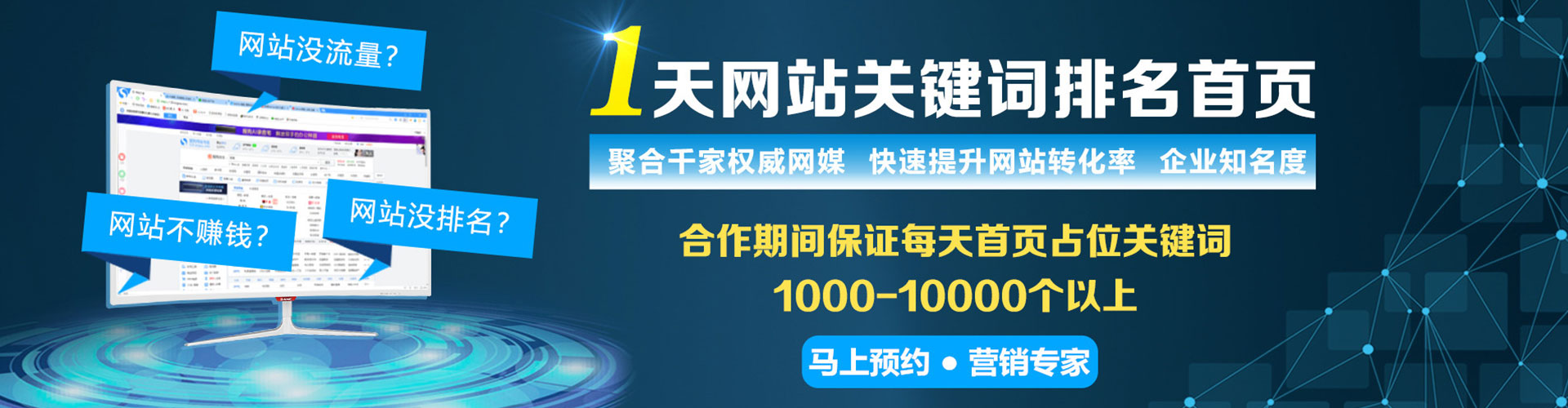 崆峒谷歌竞价