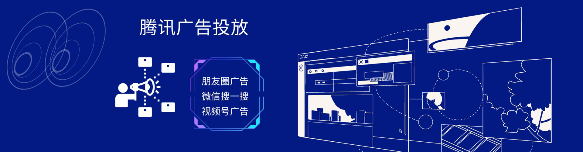 崆峒百度竞价